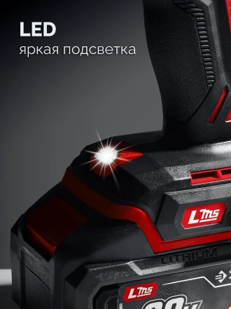 ЗУБР 20 В, 45 Нм, без АКБ (LMS), бесщеточная дрель-шуруповерт (ДБ-45) купить в Сургуте