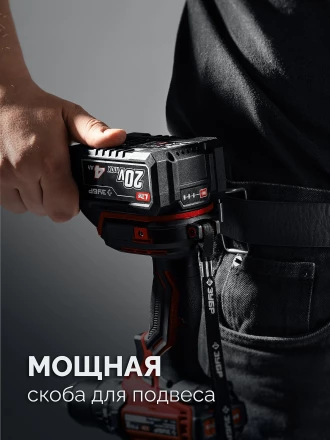 ЗУБР 20 В, 45 Нм, без АКБ (LMS), бесщеточная дрель-шуруповерт (ДБ-45) купить в Сургуте