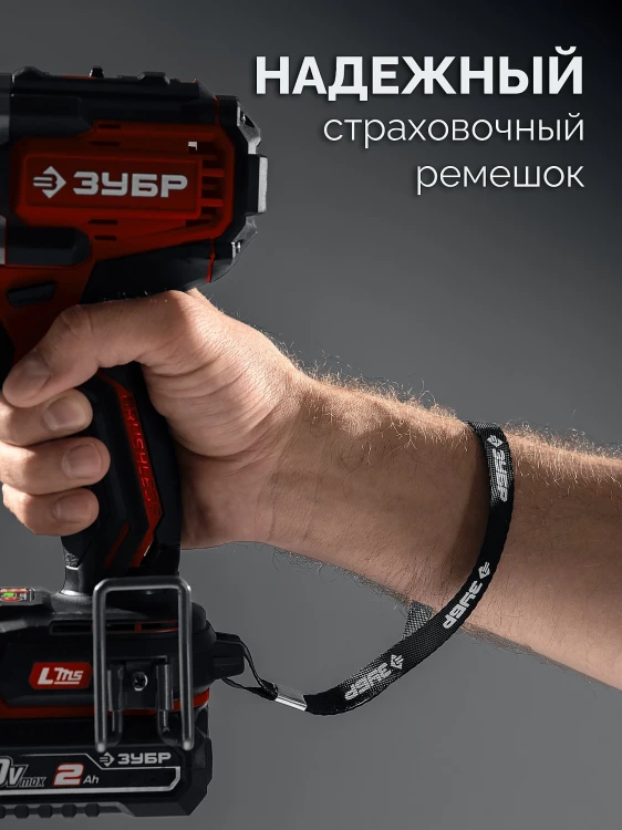ЗУБР 20 В, 45 Нм, без АКБ (LMS), бесщеточная дрель-шуруповерт (ДБ-45) купить в Сургуте