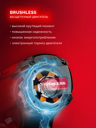 ЗУБР 20 В, 45 Нм, без АКБ (LMS), бесщеточная дрель-шуруповерт (ДБ-45) купить в Сургуте