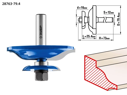 Фрезы фигирейные двухсторонние серия ПРОФЕССИОНАЛ купить в Сургуте