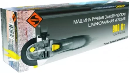 Угловая шлифмашина УШМ-900/125 50145 купить в Сургуте