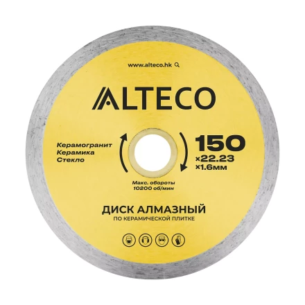 Диск алмазный по керамической плитке ALTECO 150x22.23x1.6 мм 66526 купить в Сургуте