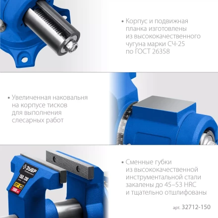 ЗУБР ЭКСПЕРТ-3D, 150 мм, многофункциональные слесарные тиски (32712-150) купить в Сургуте