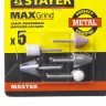 Набор STAYER "MASTER": Абразивные минишарошки-насадки для гравера и дрели, хвостовик d 3,2мм, 5 предм. 2988-H5 купить в Сургуте