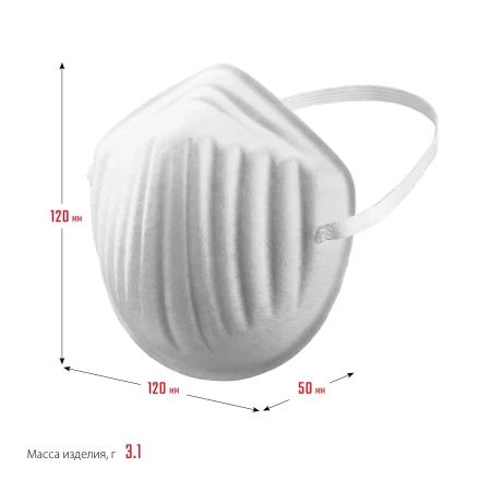 ЗУБР МТ-160, 5 шт, однослойная техническая маска (11108-H5) купить в Сургуте