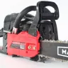 Бензопила MAXCUT MC 146 Shark PATRIOT купить в Сургуте