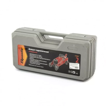 Домкрат гидравлический подкатной 2 т h подъема 125–300 мм в кейсе  SPARTA 510085 купить в Сургуте