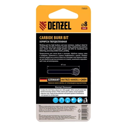 Борфреза по металлу твердосплавная Denzel, шарообразная, тип-D, 8 мм, 72023 купить в Сургуте