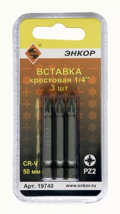 Вставка PZ2 50 мм 3 штуки блистер Энкор 19740 купить в Сургуте