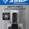 Державка ЗУБР "ПРОФЕССИОНАЛ" для коронок-чашек 33360-хх 33363_z01 купить в Сургуте