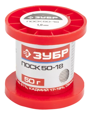 Припои ПОСК 50-18 серия Без серии купить в Сургуте