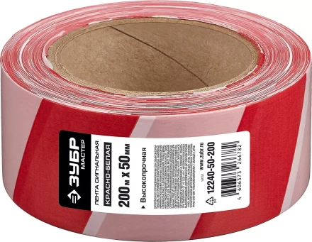 Сигнальные ленты серия МАСТЕР купить в Сургуте