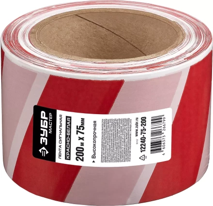 Сигнальные ленты серия МАСТЕР купить в Сургуте