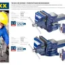 Тиски DEXX слесарные с поворотными механизмом, 100мм 32470-100 купить в Сургуте