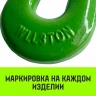 Крюк S-образный HITCH 5 т (SZ071342) купить в Сургуте