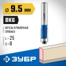 ЗУБР 9.5 x 25 мм, хвостовик 8 мм, фреза кромочная с нижним подшипником, Профессионал (28727-9.5-25) купить в Сургуте