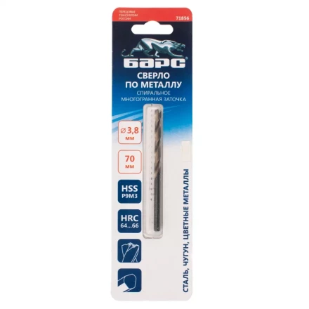 Сверло спиральное по металлу Барс, 3.8 x 70 мм, Р9М3, многогранная заточка, 71856 купить в Сургуте