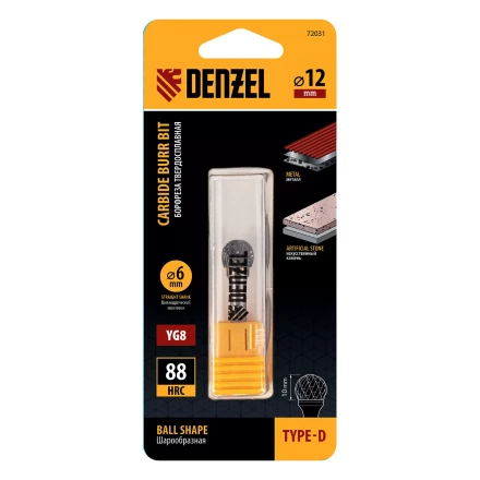 Борфреза по металлу твердосплавная Denzel, шарообразная, тип-D, 12 мм купить в Сургуте