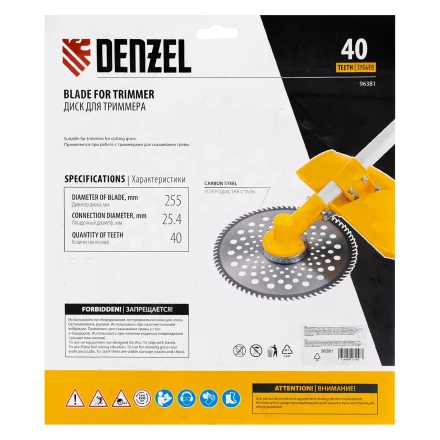 Диск для триммера Denzel, 255 х 25,4  40 зубьев, 96381 купить в Сургуте