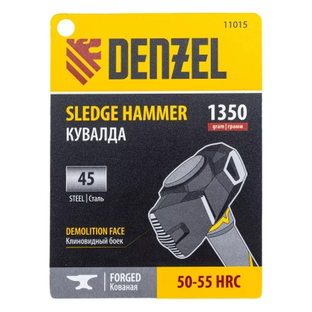 Кувалда с клиновидным бойком 1,35 кг Denzel 11015, фибергласовая рукоятка c TPR купить в Сургуте