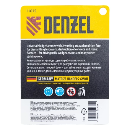 Кувалда с клиновидным бойком 1,35 кг Denzel 11015, фибергласовая рукоятка c TPR купить в Сургуте