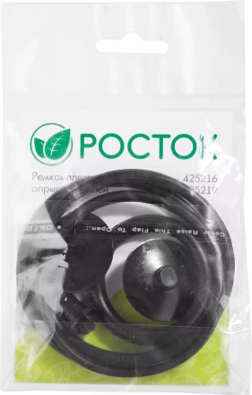 Ремкомплект для ранцевых опрыскивателей, РОСТОК 425222, для арт. 425216 и 425219 425222 купить в Сургуте