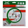 Диск алмазный по бетону Turbo Expert MD-STARS 250*2,6*10*32 mm купить в Сургуте