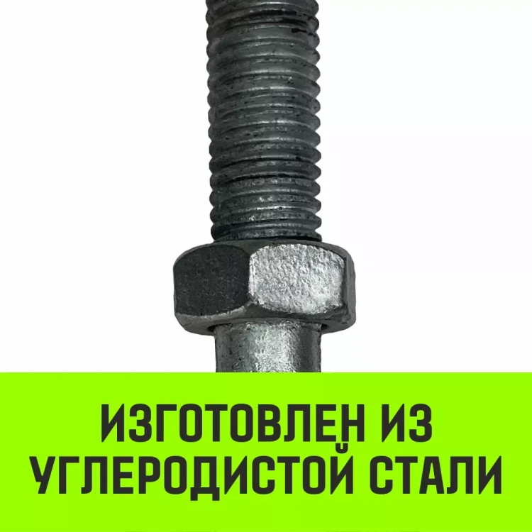 Талреп такелажный вилка-вилка HITCH 1х24 4500 кг (SZ071174) купить в Сургуте