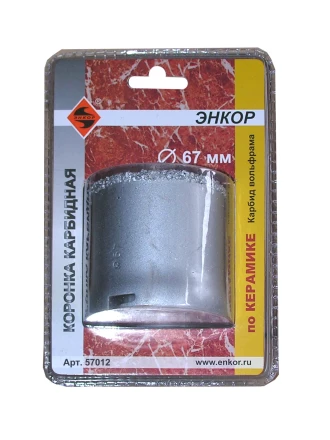Коронка карбидная по керамике Ф67 мм 57012 купить в Сургуте