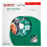 Круг алмазный HAMMER (206-113 DB TB) Ф150х22мм универсальный купить в Сургуте