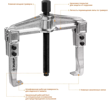 ЗУБР внешний d 30 - 145 мм, внутренний d 50 - 160 мм, раздвижной двухзахватный съемник, Профессионал (43310-160-100) купить в Сургуте
