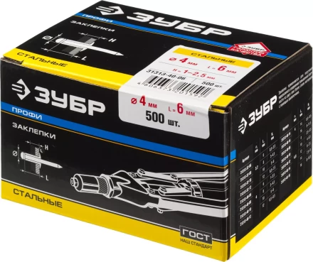 Заклепки ЗУБР стальные, 4,0x6мм, 500шт 31313-40-06 купить в Сургуте