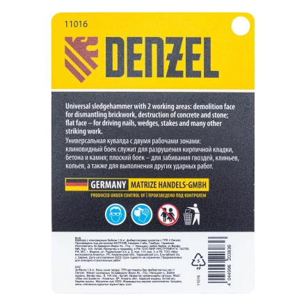 Кувалда с клиновидным бойком 1,8 кг Denzel 11016, фибергласовая рукоятка c TPR купить в Сургуте