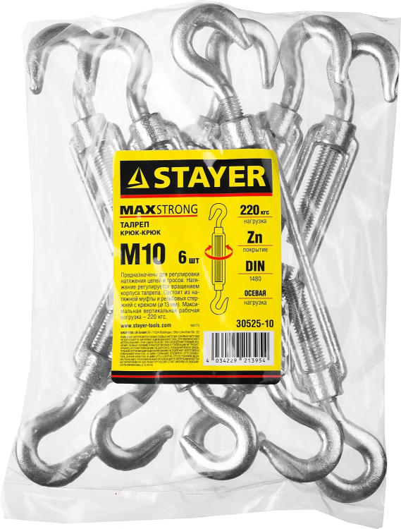 Талреп DIN 1480, крюк-крюк, оцинкованный, М10, 6 шт, STAYER Master 30525-10 30525-10 купить в Сургуте