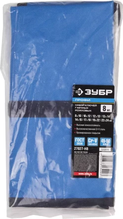 Наборы гаечных рожковых ключей серия ПРОФЕССИОНАЛ купить в Сургуте