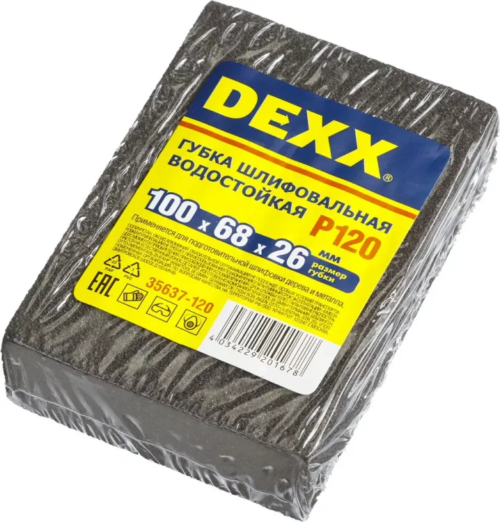 Губки шлифовальные DEXX четырехсторонняя, AL2O3 средняя жесткость, Р120, 100х68х26мм 35637-120 купить в Сургуте