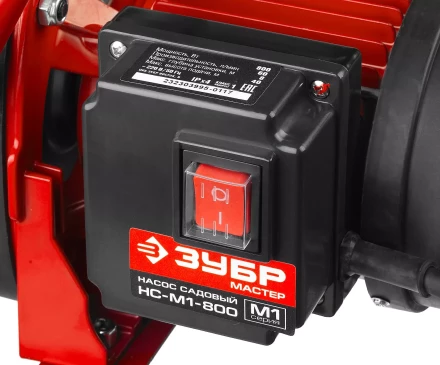 Насос поверхностный центробежный НС-М1-800 серия МАСТЕР купить в Сургуте