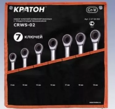Набор ключей комбинированных с трещоточным механизмом Кратон CRWS-02 7 пр. 2 27 04 002 купить в Сургуте