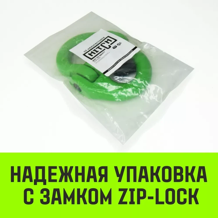 Звено соединительное европейского типа HITCH 7/8-Т8 кл 2.0 т (SZ071345) купить в Сургуте