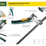 Струбцина, KRAFTOOL 32011-120-1000, тип "F", DIN 5117, двухкомпонентная ручка, 120х1000мм 32011-120-1000 купить в Сургуте