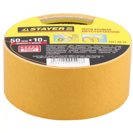 Двухсторонняя клейкая лента на полипропиленовой основе, STAYER 1221-50-10, 50мм х 10м 1221-50-10 купить в Сургуте