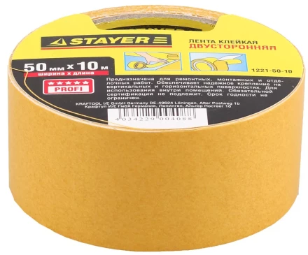 Двухсторонняя клейкая лента на полипропиленовой основе, STAYER 1221-50-10, 50мм х 10м 1221-50-10 купить в Сургуте