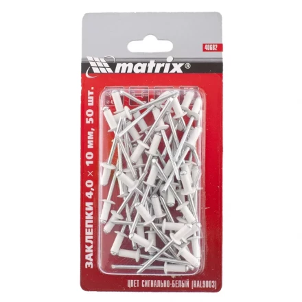 Заклепки 4,0 х 10 мм RAL 9003 сигнально-белый 50 шт MATRIX 40682 купить в Сургуте