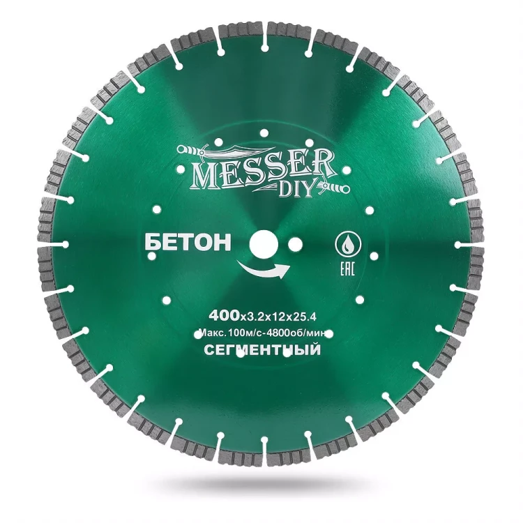 Алмазный сегментный диск MESSER-DIY диаметр 400мм для резки бетона и кирпича купить в Сургуте