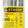 Талреп DIN 1480, крюк-крюк, оцинкованный, М12, 4 шт, STAYER Master 30525-12 30525-12 купить в Сургуте