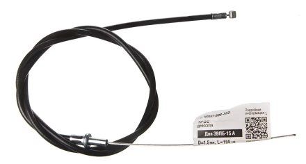 Трос привода дроселя N000-008-323 Применение купить в Сургуте