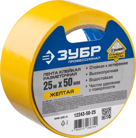 ЗУБР 50 мм, 25 м, желтая, разметочная клейкая лента, Профессионал (12243-50-25) купить в Сургуте