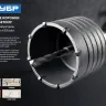 ЗУБР L - 160 мм, SDS - max, М22, державка для коронки по бетону, Профессионал (29188 - 160) купить в Сургуте