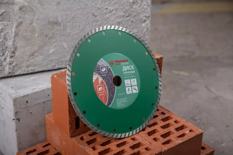 Круг алмазный HAMMER (206-115 DB TB) Ф230х22мм универсальный купить в Сургуте
